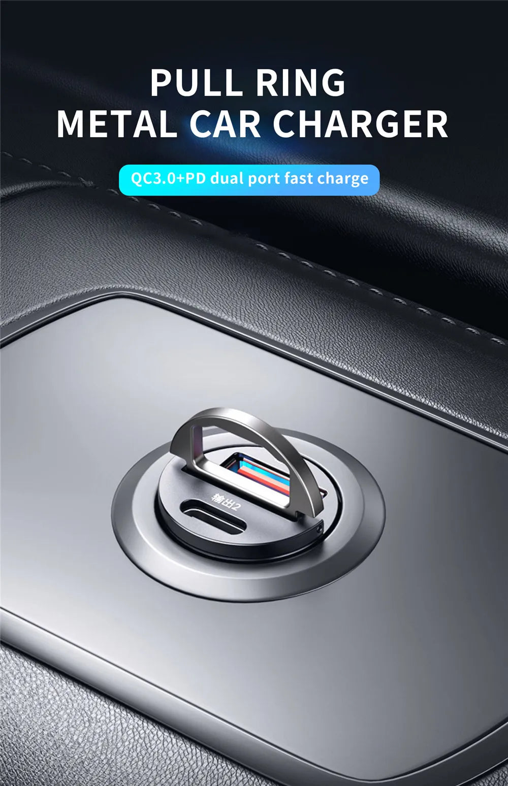 Car Charger — High-Power Fast Charging