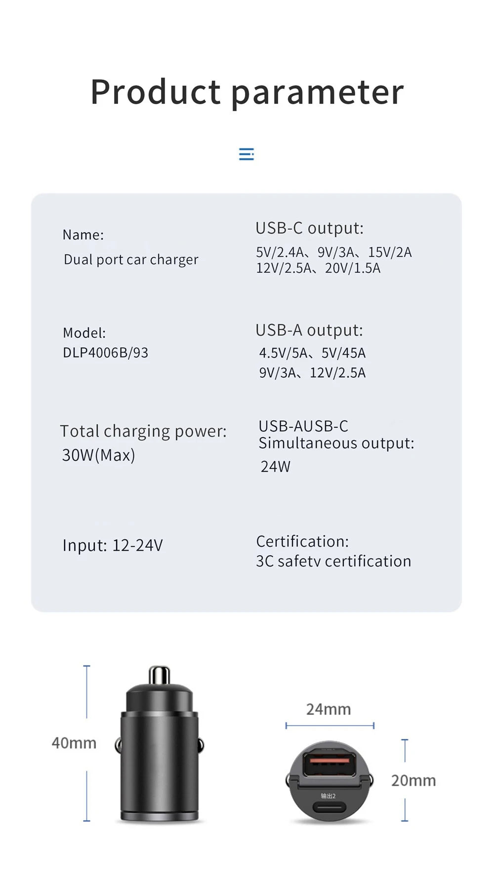 Car Charger — High-Power Fast Charging